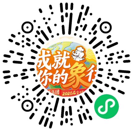 白象食品股份有限公司销售代表/业务员/销售助理扫码投递简历