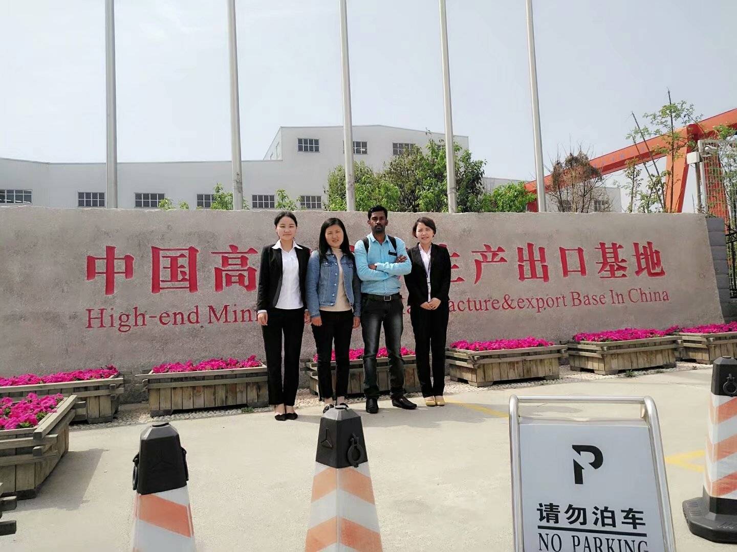 公司展示