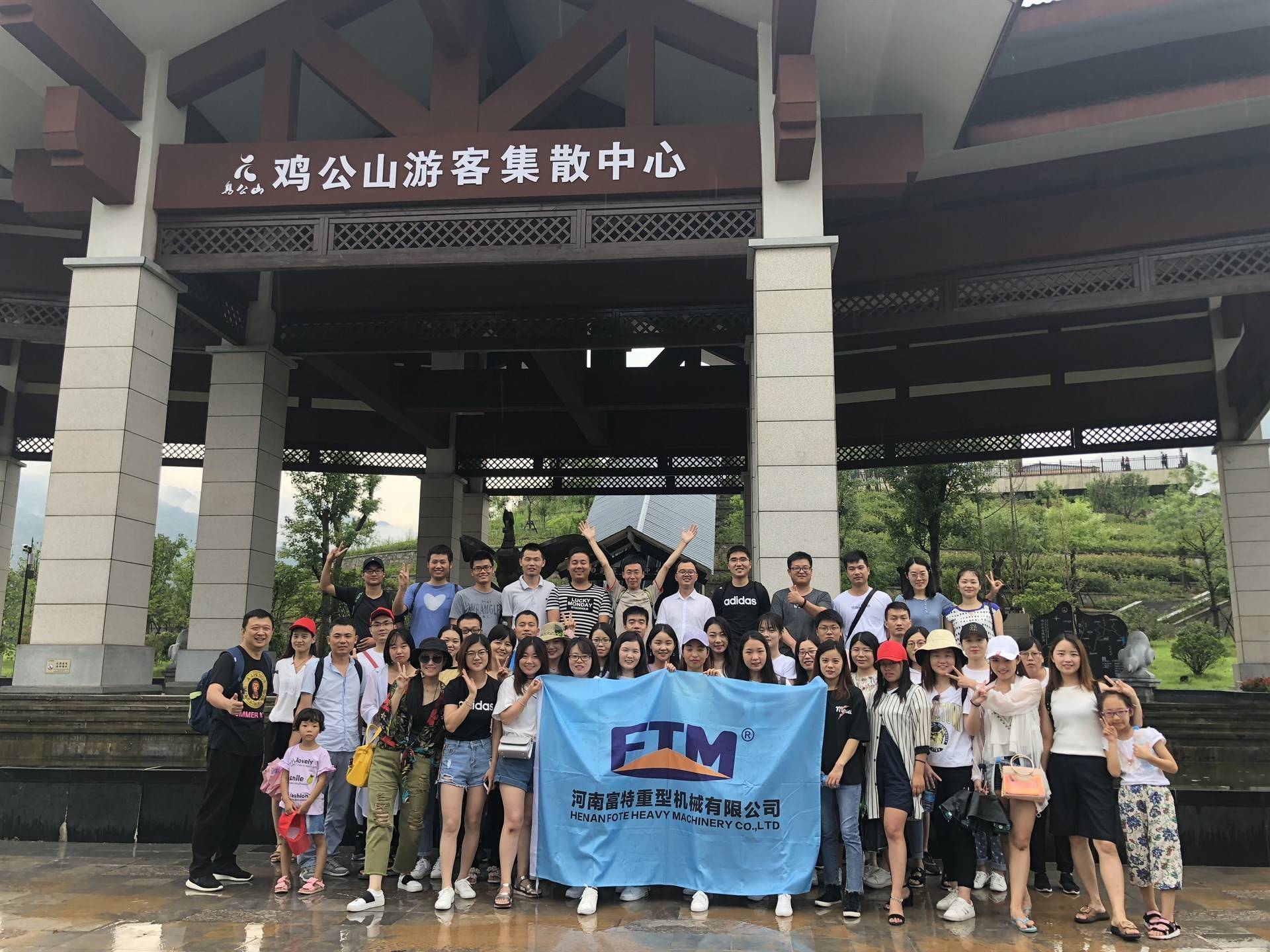 公司展示