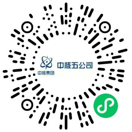 中国核工业第五建设有限公司暖通工程师扫码投递简历