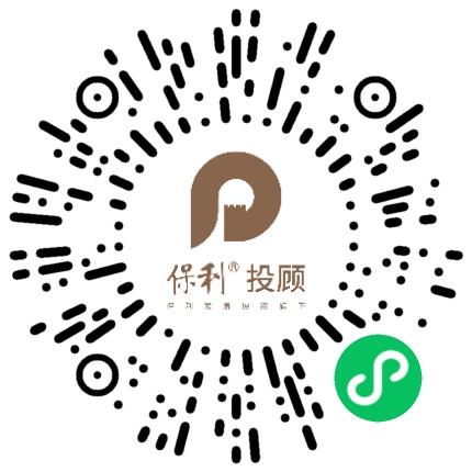 保利地产投资顾问有限公司郑州分公司管培生扫码投递简历