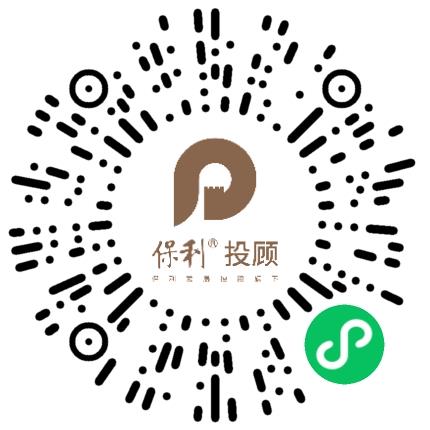 保利地产投资顾问有限公司郑州分公司IT项目经理/主管扫码投递简历