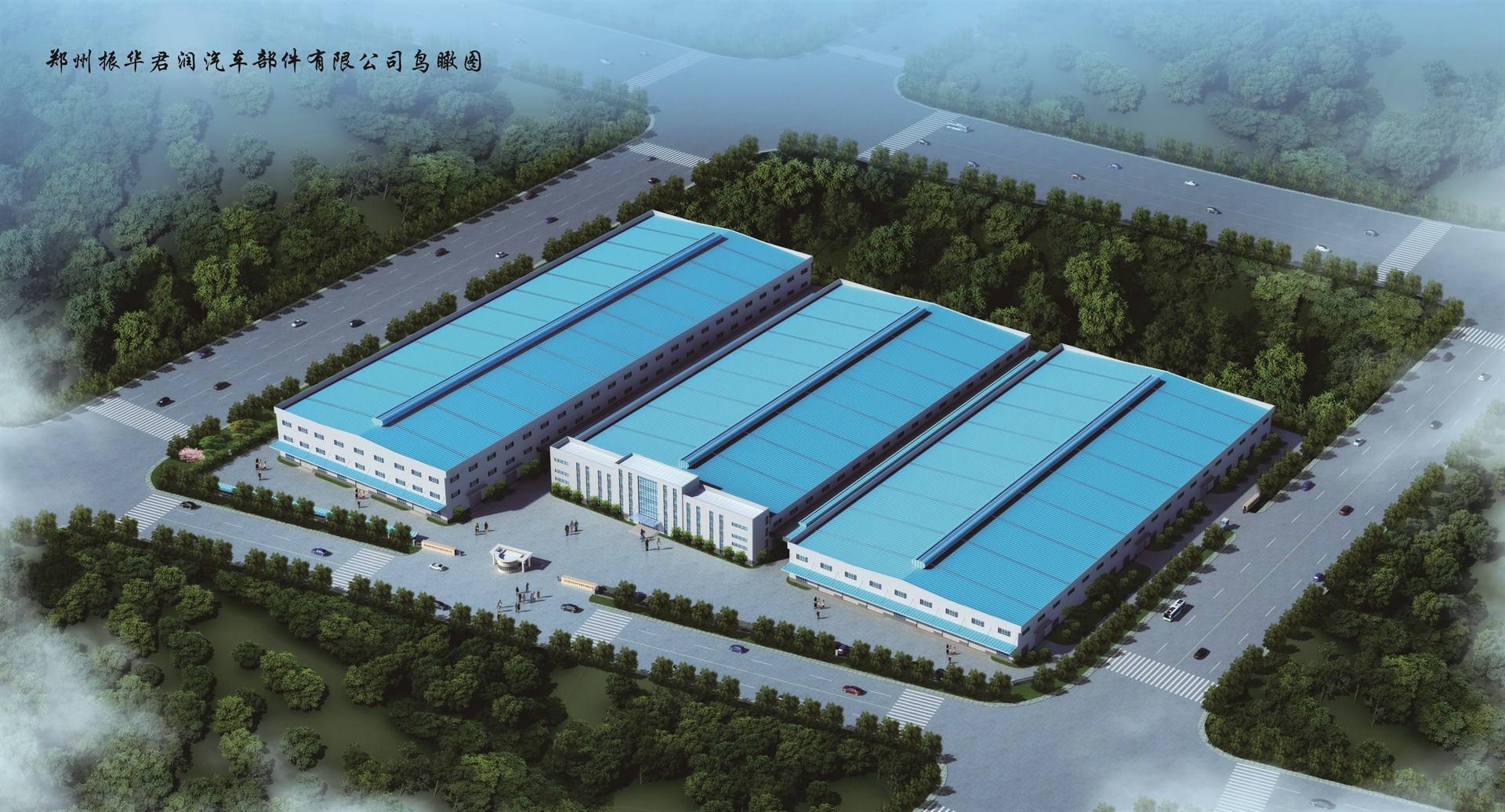 公司展示