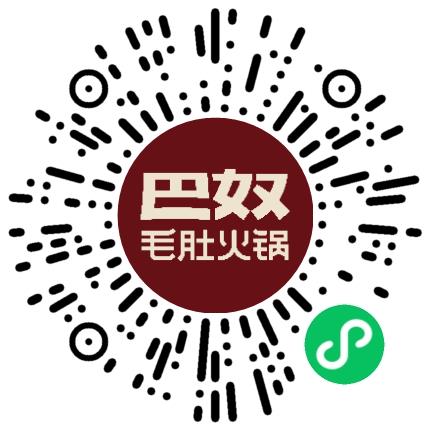 巴奴毛肚火锅有限公司管培生扫码投递简历