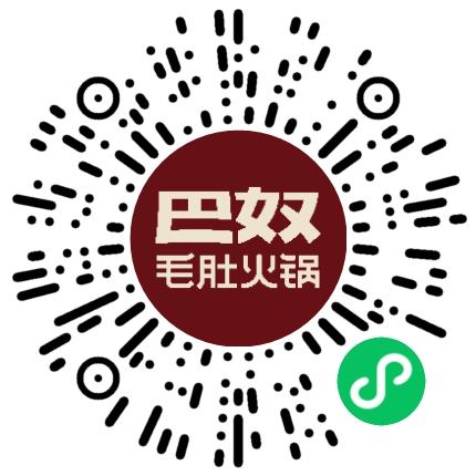 巴奴毛肚火锅有限公司管培生扫码投递简历
