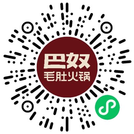 巴奴毛肚火锅有限公司管培生扫码投递简历
