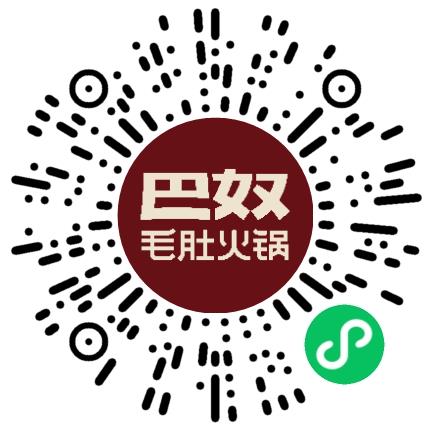 巴奴毛肚火锅有限公司管培生扫码投递简历