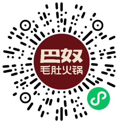 巴奴毛肚火锅有限公司管培生扫码投递简历