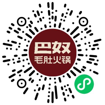 巴奴毛肚火锅有限公司管培生扫码投递简历