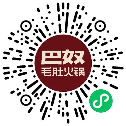 巴奴毛肚火锅有限公司管培生扫码投递简历