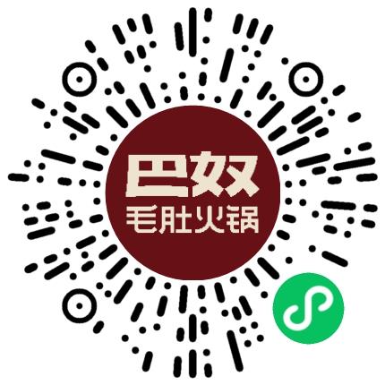 巴奴毛肚火锅有限公司会计扫码投递简历