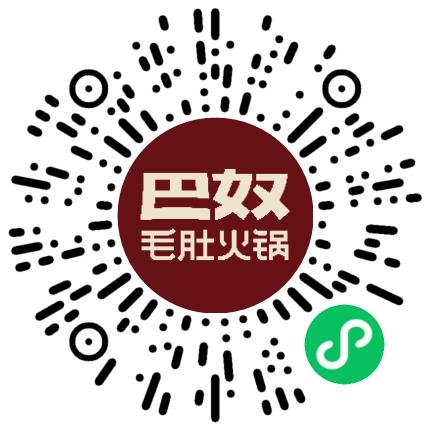 巴奴毛肚火锅有限公司管培生扫码投递简历