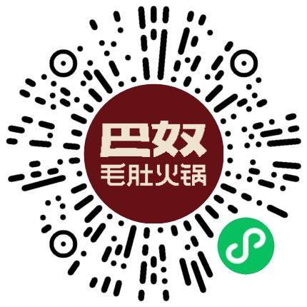 巴奴毛肚火锅有限公司管培生扫码投递简历