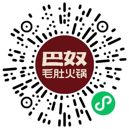 巴奴毛肚火锅有限公司餐厅服务员扫码投递简历