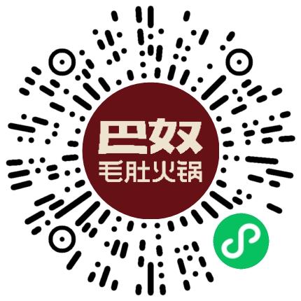 巴奴毛肚火锅有限公司餐厅服务员扫码投递简历