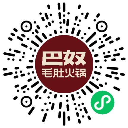 巴奴毛肚火锅有限公司餐厅服务员扫码投递简历