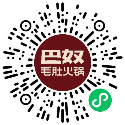 巴奴毛肚火锅有限公司管培生扫码投递简历