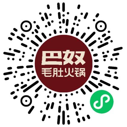 巴奴毛肚火锅有限公司餐厅服务员扫码投递简历