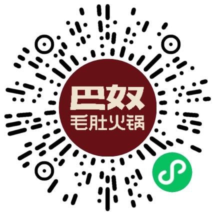 巴奴毛肚火锅有限公司餐厅服务员扫码投递简历