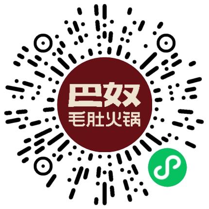 巴奴毛肚火锅有限公司管培生扫码投递简历