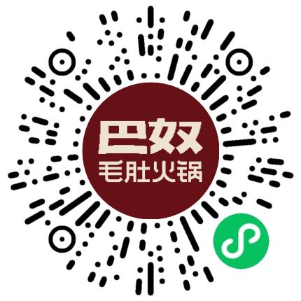 巴奴毛肚火锅有限公司管培生扫码投递简历