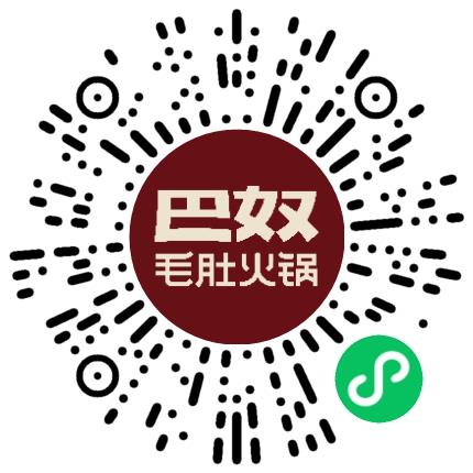 巴奴毛肚火锅有限公司管培生扫码投递简历