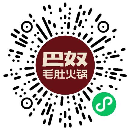 巴奴毛肚火锅有限公司管培生扫码投递简历
