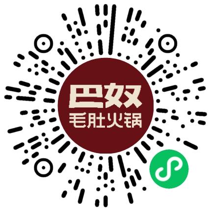 巴奴毛肚火锅有限公司管培生扫码投递简历