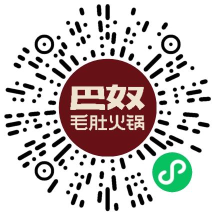 巴奴毛肚火锅有限公司管培生扫码投递简历