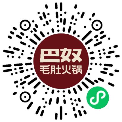 巴奴毛肚火锅有限公司管培生扫码投递简历
