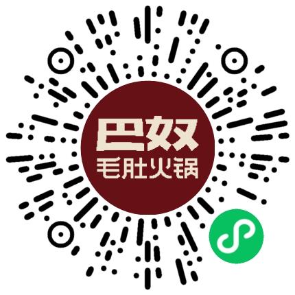 巴奴毛肚火锅有限公司管培生扫码投递简历