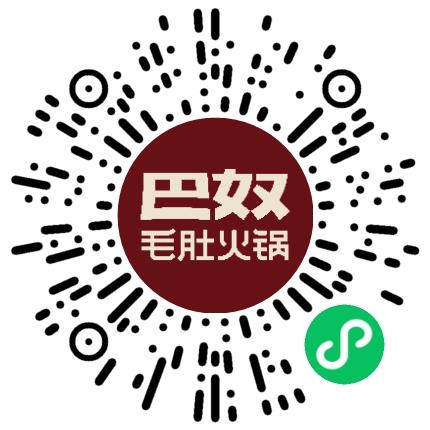 巴奴毛肚火锅有限公司管培生扫码投递简历