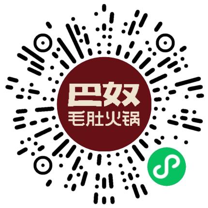 巴奴毛肚火锅有限公司管培生扫码投递简历