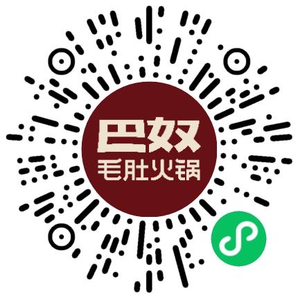 巴奴毛肚火锅有限公司管培生扫码投递简历