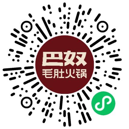 巴奴毛肚火锅有限公司管培生扫码投递简历