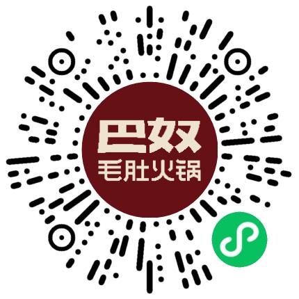 巴奴毛肚火锅有限公司管培生扫码投递简历
