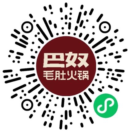 巴奴毛肚火锅有限公司迎宾接待员扫码投递简历