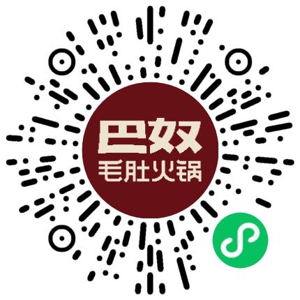 巴奴毛肚火锅有限公司迎宾接待员扫码投递简历