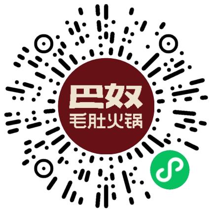 巴奴毛肚火锅有限公司管培生扫码投递简历