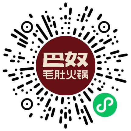巴奴毛肚火锅有限公司管培生扫码投递简历