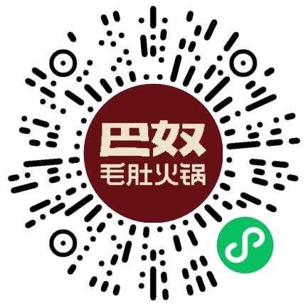 巴奴毛肚火锅有限公司管培生扫码投递简历