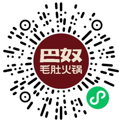 巴奴毛肚火锅有限公司管培生扫码投递简历