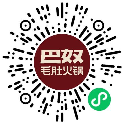 巴奴毛肚火锅有限公司管培生扫码投递简历