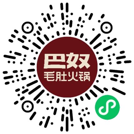巴奴毛肚火锅有限公司管培生扫码投递简历