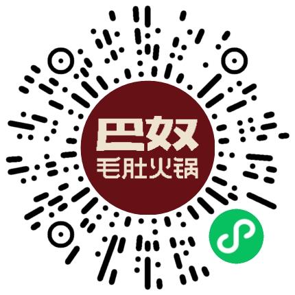 巴奴毛肚火锅有限公司管培生扫码投递简历