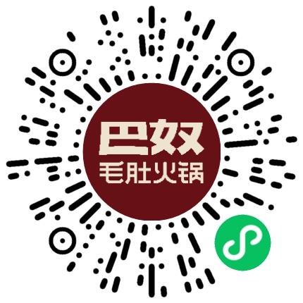 巴奴毛肚火锅有限公司管培生扫码投递简历