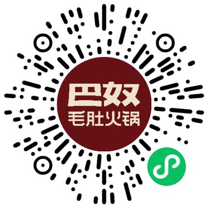 巴奴毛肚火锅有限公司管培生扫码投递简历