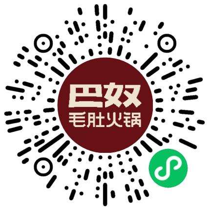 巴奴毛肚火锅有限公司管培生扫码投递简历