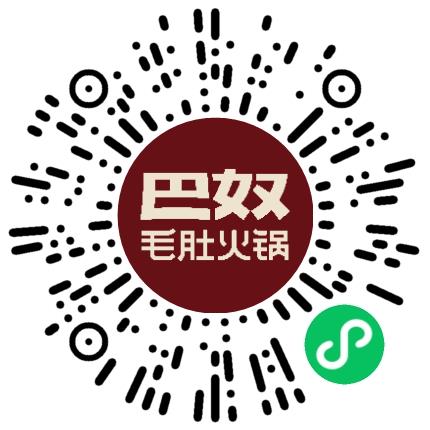 巴奴毛肚火锅有限公司管培生扫码投递简历