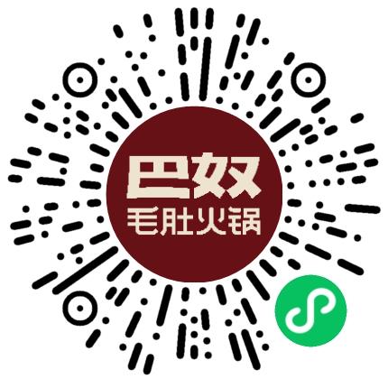 巴奴毛肚火锅有限公司管培生扫码投递简历
